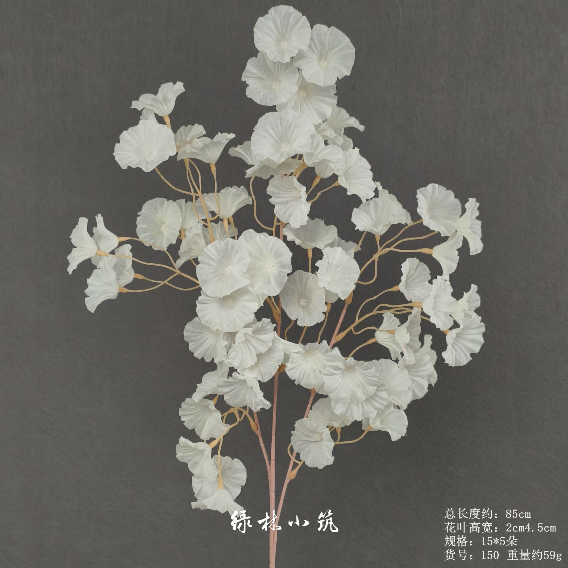 품목번호 150잎 재료