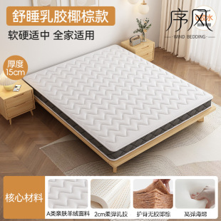 �羳Ҭ�ش��|�؉|�ؙ�Ӳ�|���ۯB1.5��1.8�׽������o�����ô��|