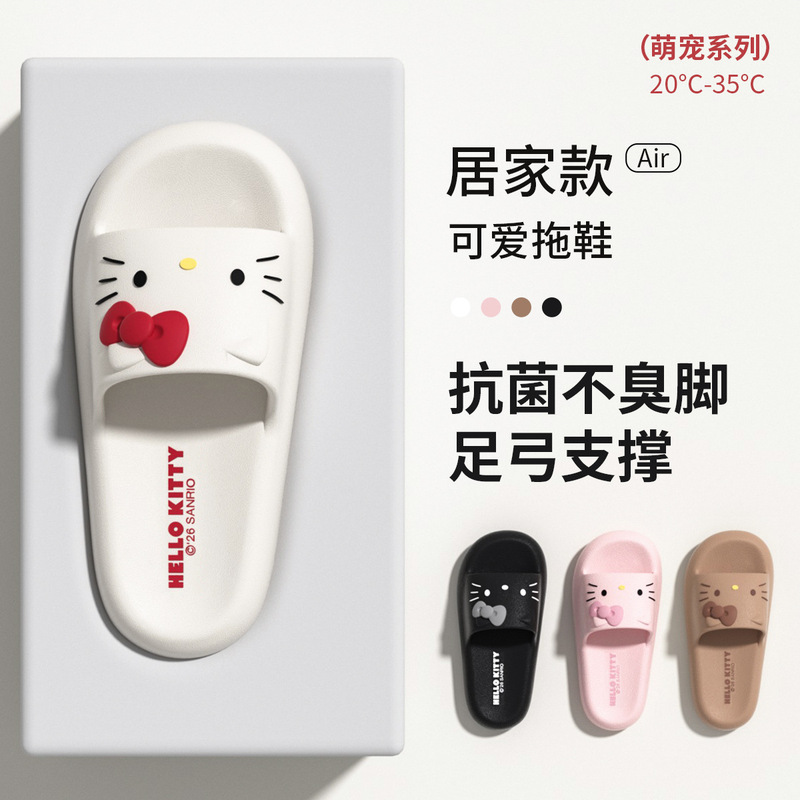 Cartoon Cute Slippers with a Stepping-On-Poop Sensation for Women, New Style for Indoor Home Use, Comfortable Non-Slip Eva Sandals for Summer Cartoon Cute Slippers with a Stepping-On-Poop Sensation for Women, New Style for Indoor Home Use, Comfortable Non-Slip Eva Sandals for Summer