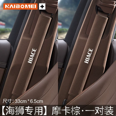 Protective Cover Interior Decoration Supplies — Seat belt shoulder pad - hiace-suede-33cm-mocha-brown-shoulder-straps-pair