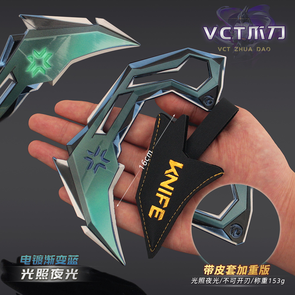 อุปกรณ์เสริมอาวุธเกม Valorant โมเดลดาบกรงเล็บ VCT เรืองแสง ของเล่นดาบกรงเล็บโลหะ ของประดับสะสมทำจากโลหะ
