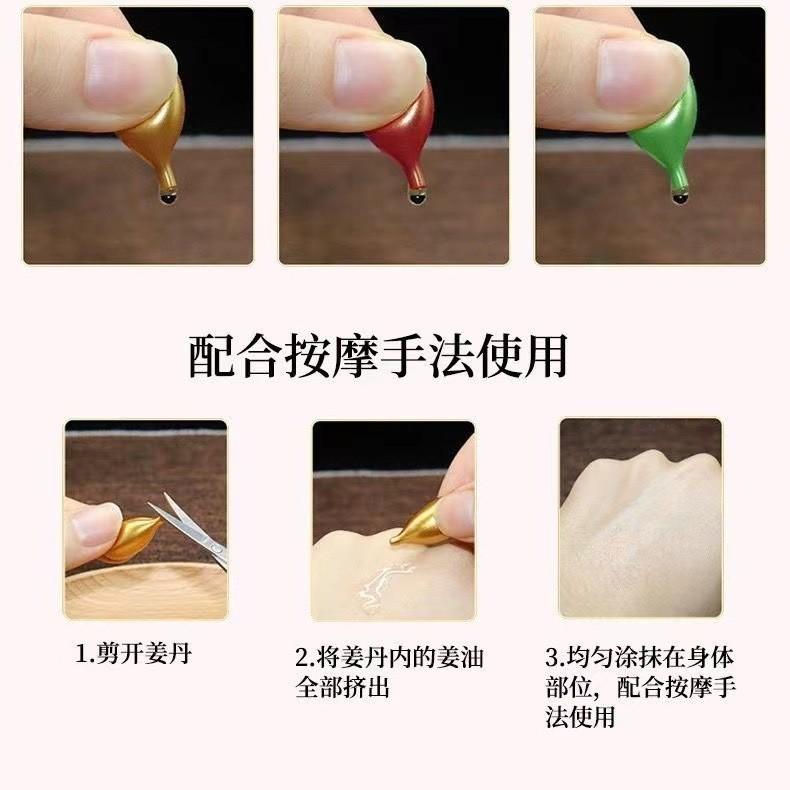 姜丹化結丹100粒正規品美容院全身精油肩首マッサージ発熱野姜老姜エネルギー丹|undefined