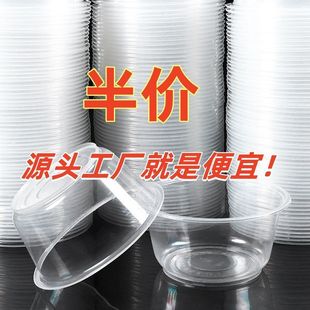 Disposable Plastic Bowl Round Soup Bowl with Lid Take-out suit Packing Tofu Cold Skin