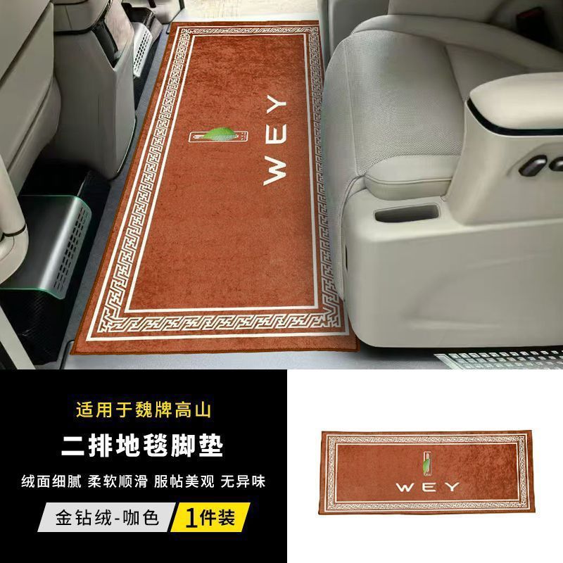 Para automóviles de élite, alfombras de fila media, almohadillas de pie de dos filas, almohadillas de pie de oro de lana, artículos de modificación de automóviles comerciales.