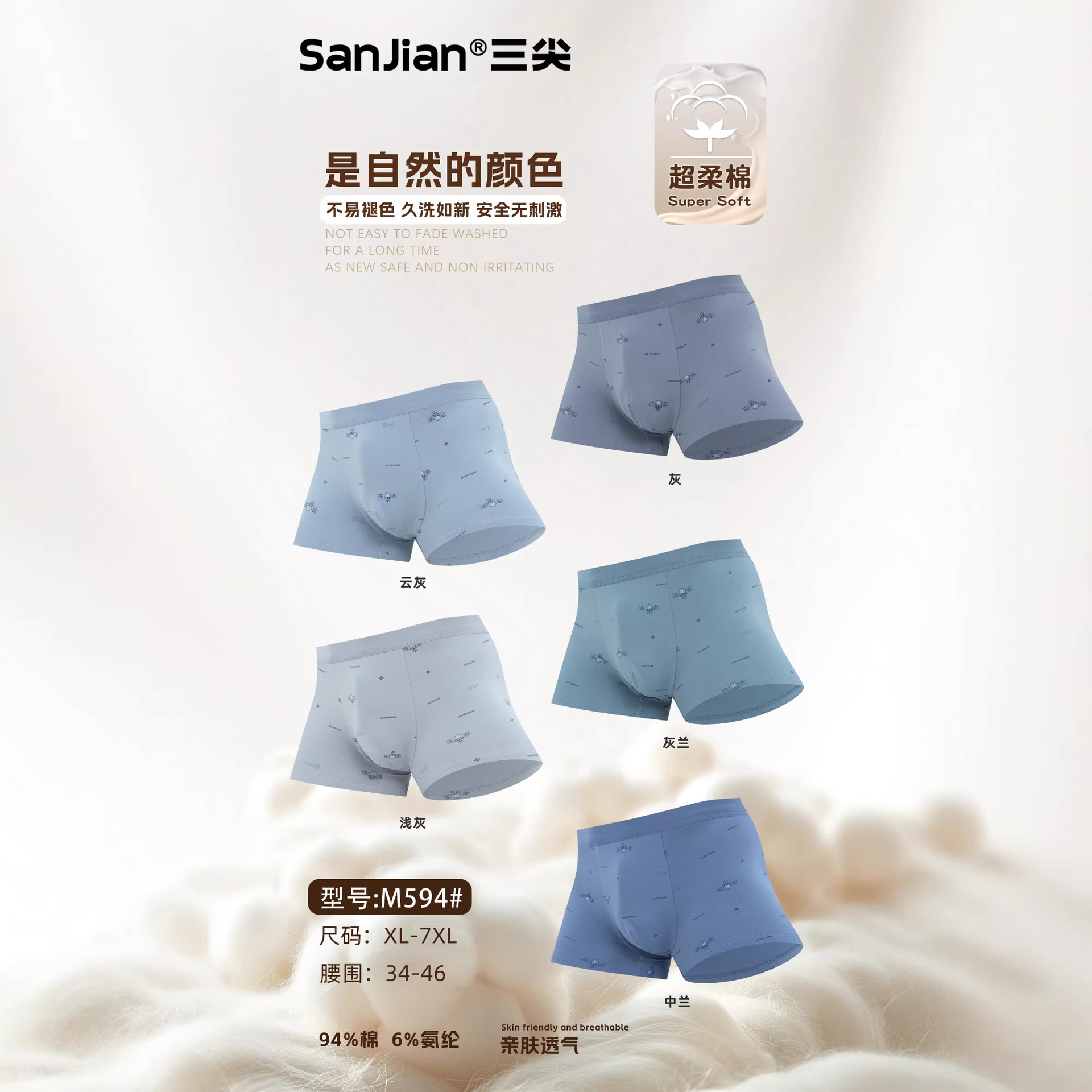 商品图
