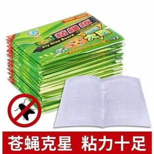 Powerful Fly Trap Sticky Fly Paper Fly Catching Fly Sticker Fly Killer Tool for Home and Supermarket Stall Fly Trap Wholesale