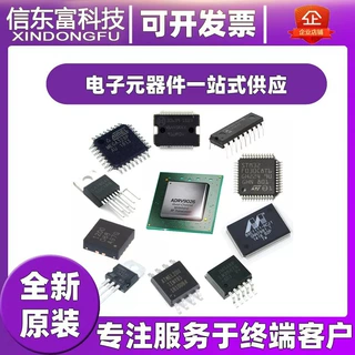 AD549JHZ TO-99-8封装 全新原装 进口现货