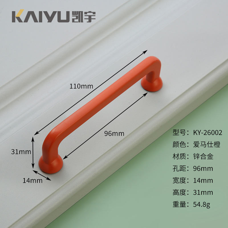 Ручка мебельная Kaiyu 26136 одноотворная оранжевая