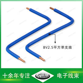 源家直供BV2.5平方单支线单股铜线电线LED灯连接线照明插座电线束
