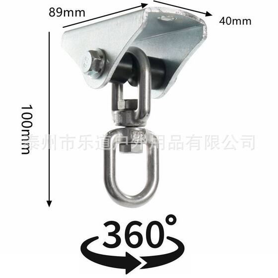 New 360 ° rotating pendulum mute swing buckle swing hanging chair hammock accessories load-bearing fixed buckle