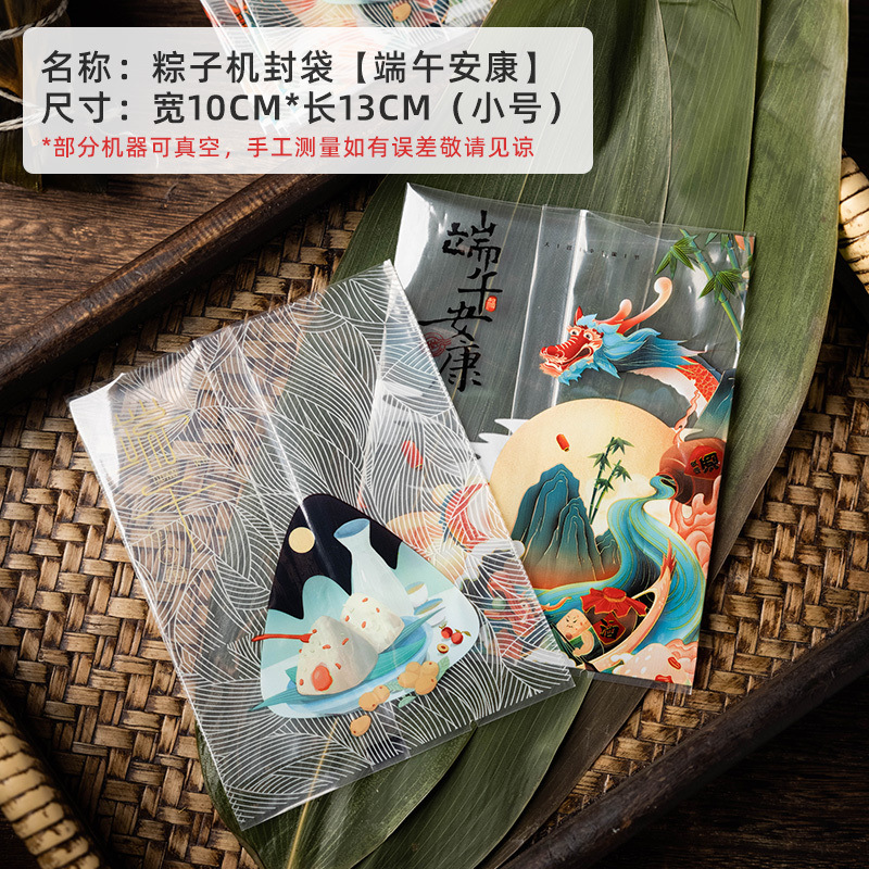 두꺼운 12 실크 단일 쌀 만두 포장 봉투, 100 개