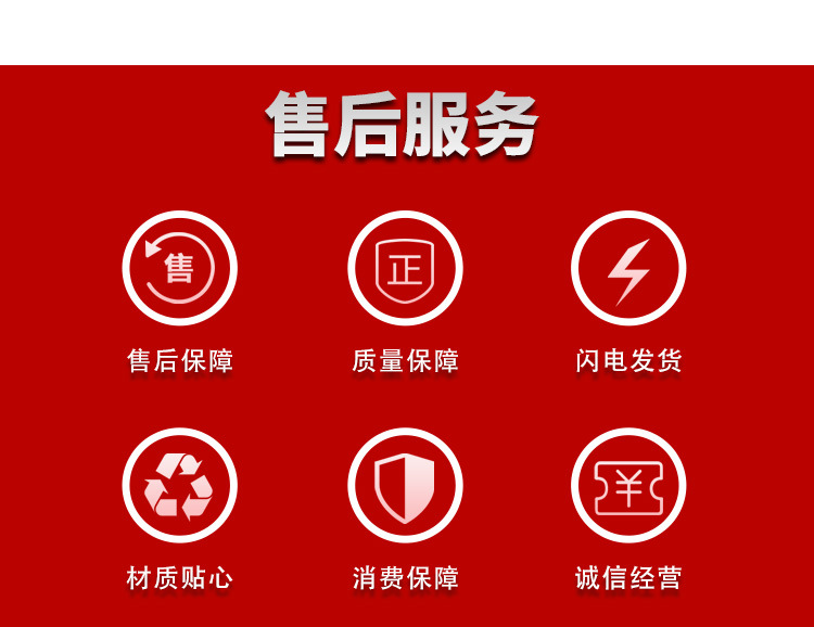 详情页1_11.jpg