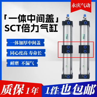 ��λ�ô����������������p�г̴�����SCT40506380100125x0