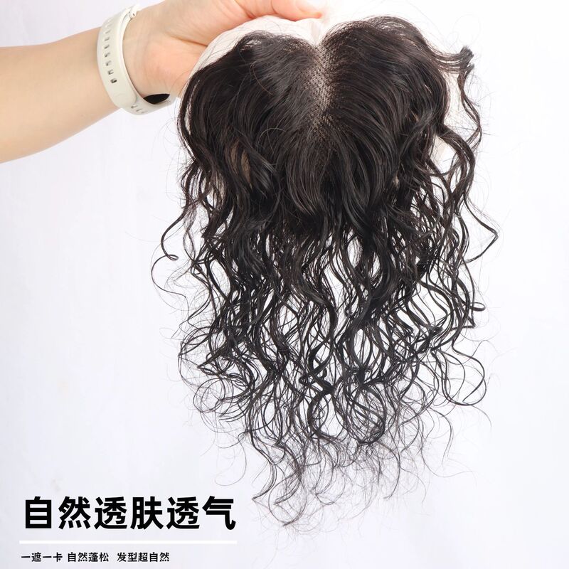 无边卷发头顶补发片女遮白发增发量蓬松真发高颅顶无痕刘海假发片|undefined