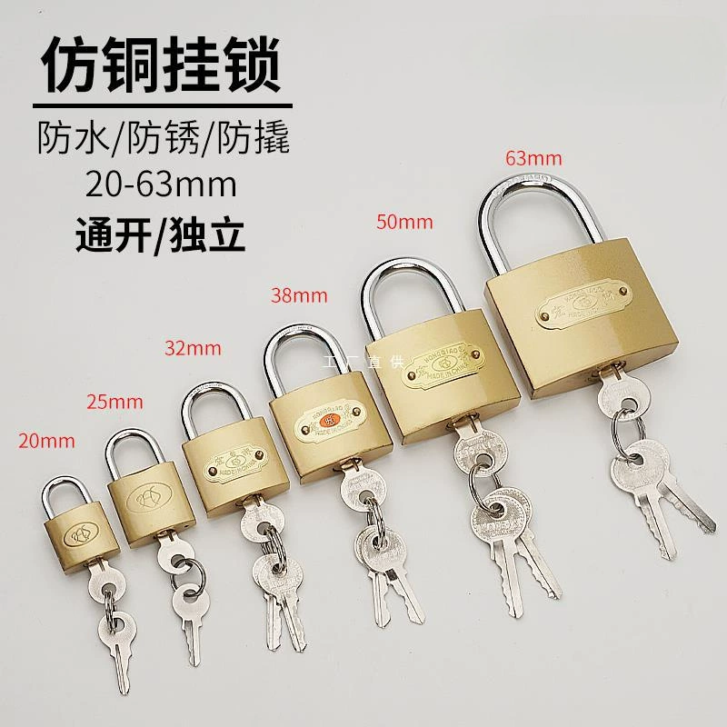 Hanging locks open a lock door lock, a lock key, multi -small copper locks mini dormitory cabinet lock