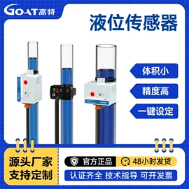 光电传感器;接近传感器 ;其他传感器