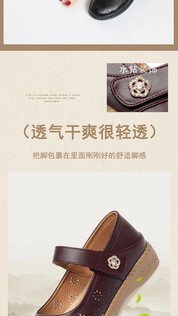 Giày sandal nữ da thật lỗ thoáng khí mũi nhẹ đế bệt phong cách mẹ bỉm — màu be chi tiết 2