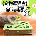 猫玩具自嗨解闷神器益智迷宫掏洞毛毡逗猫铃铛球宠物玩具可定制