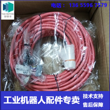 �F؛ 3HAC031683-004��30m�� DSQC679ʾ������ �h�r