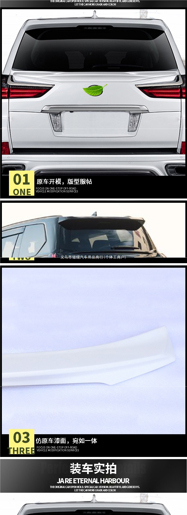 Suitable for Lexus LX570 08-21 models, modified rear spoiler with flowing light and dragon scale design