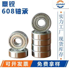 深沟球轴承;轴承座;直线轴承