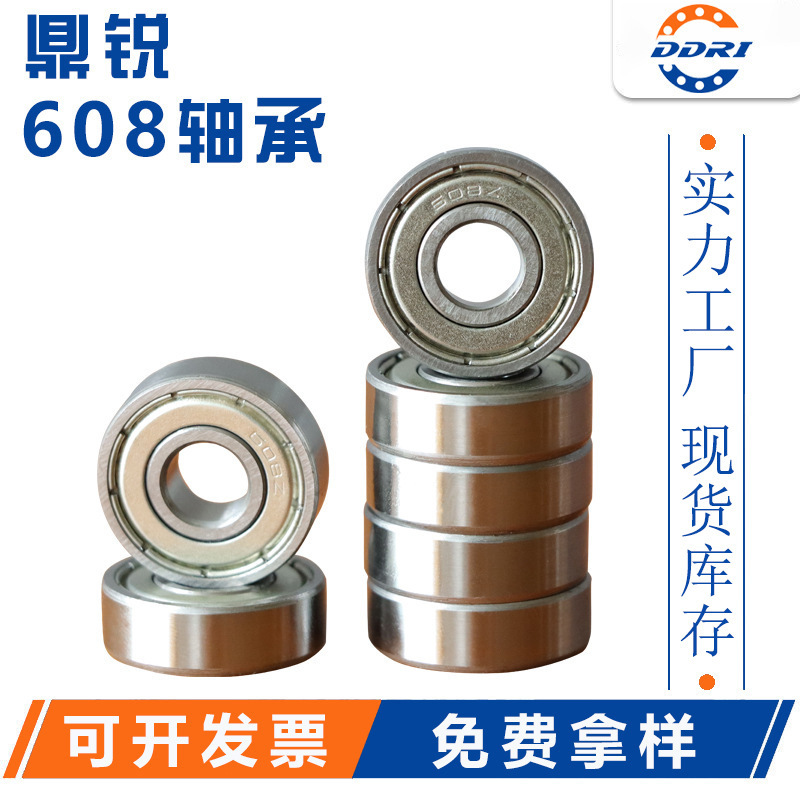 608 bearing RS rubber cover stainless steel deep groove ball bearing miniature high speed motor small bearing