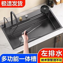 �¿������ˮ��C�{�ײ��P��w���ٲ�ˮ�۴�β�ϴ����ȫ��һ����