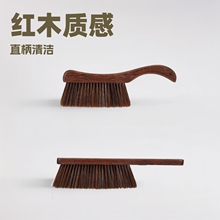 鸡翅木直柄床刷  红木床刷弯柄木质床刷 扫尘除灰清洁卧室