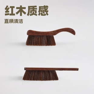 Chicken wing wood straight handle bed brush mahogany bed brush curved handle wooden bed brush dust cleaning bedroom