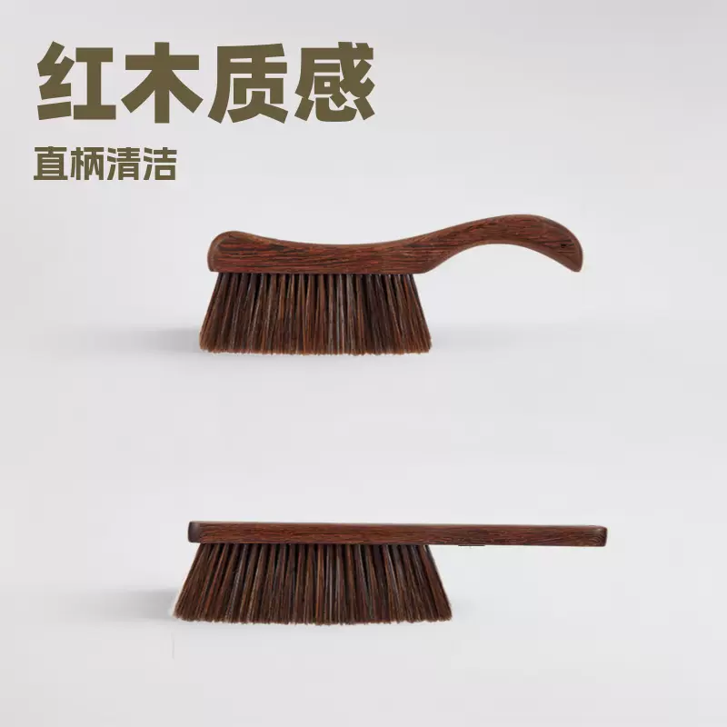 鸡翅木直柄床刷  红木床刷弯柄木质床刷 扫尘除灰清洁卧室