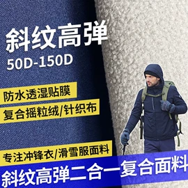 涤纶面料;面料加工定制;尼龙面料