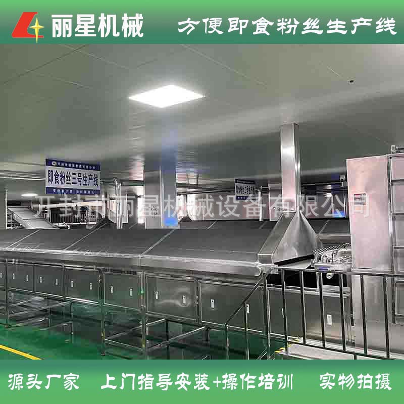 速食酸辣粉工厂使用的设备，丽星方便粉丝机变频控制省人工
