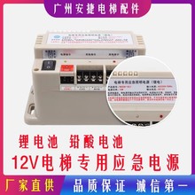 �����������Դ12V�巽���v�C��������늳��U���늵���RKP220D