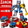 8531 robot (6 boxes in the whole set)