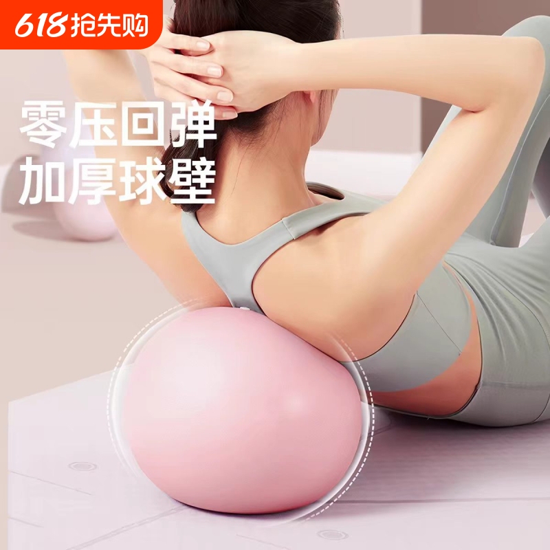 [Weight Loss and Body Shaping] Octopus Yoga Ball Explosion-Proof Postpartum Core Repair Training for Adults' Pelvic Floor Muscles