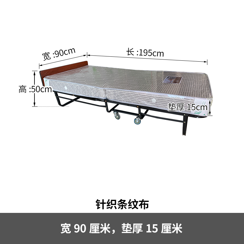 シングルホテルベッド折り畳みベッド家庭用オフィス昼休み昼寝臨時ベッド簡易月嫂付き添い雲|undefined