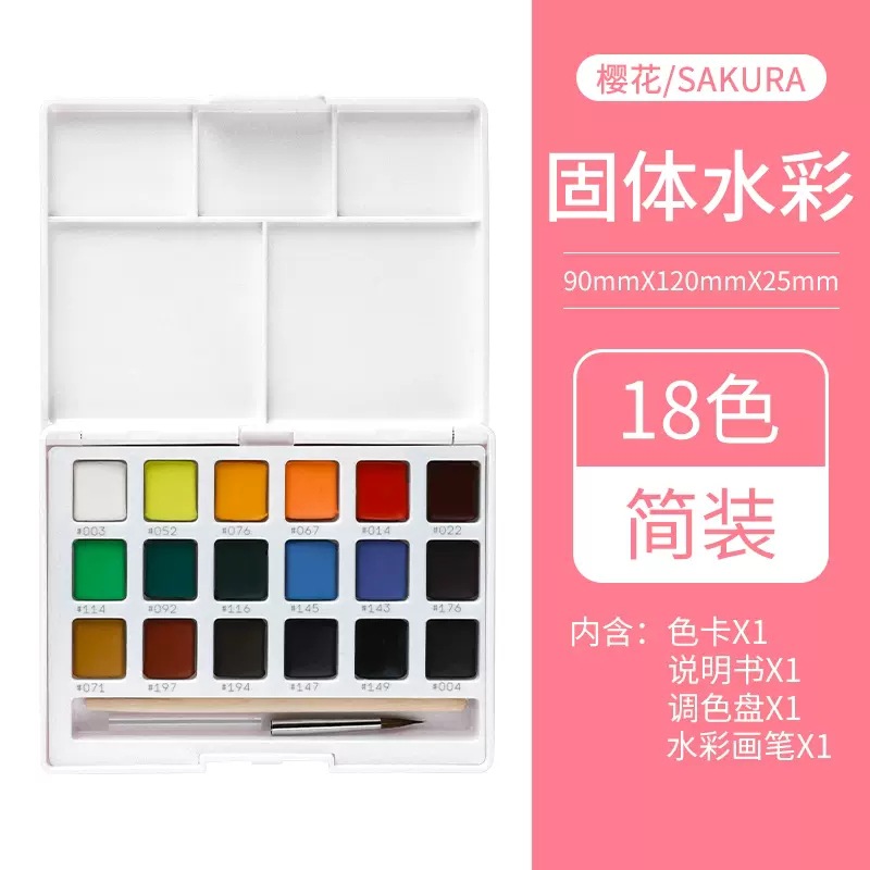 Color de acuarela sólida de flores de cerezo 32 colores 36 colores 48 colores conjunto de herramientas de pintura a mano acuarela profesional