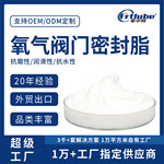 高真空硅脂高压硅脂耐高低温防水密封耐磨长寿