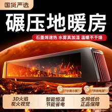 ���l����ʯīϩ���_���ӝ�ȡů��ȫ�ݴ���e�����ٟ�ů�L�C���C