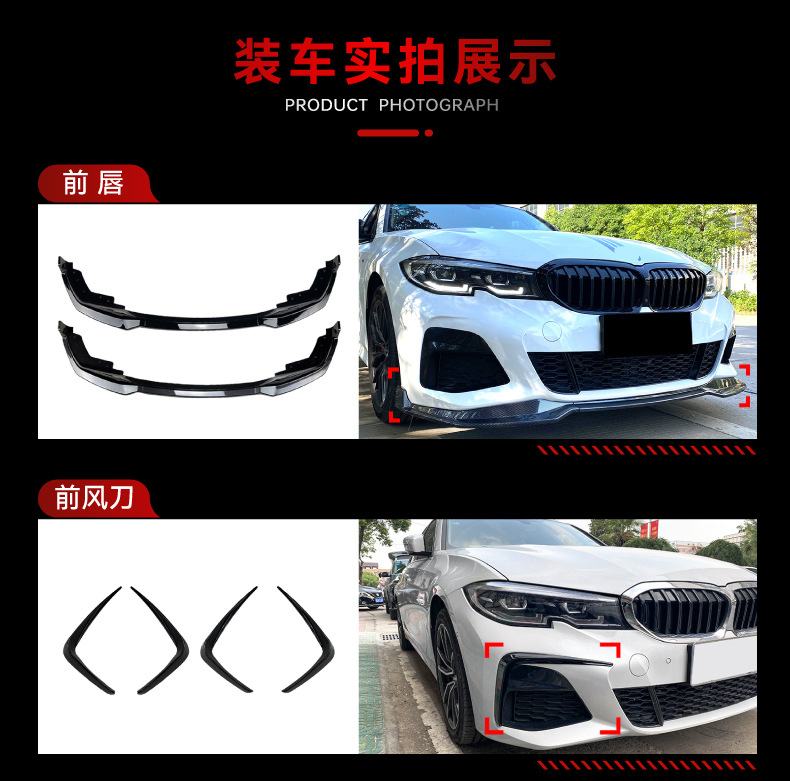 Suitable for 2019-2022 BMW 3 Series G20 early-stage sports version front lip, side skirts with lights, rear lip, and rear wing modification parts