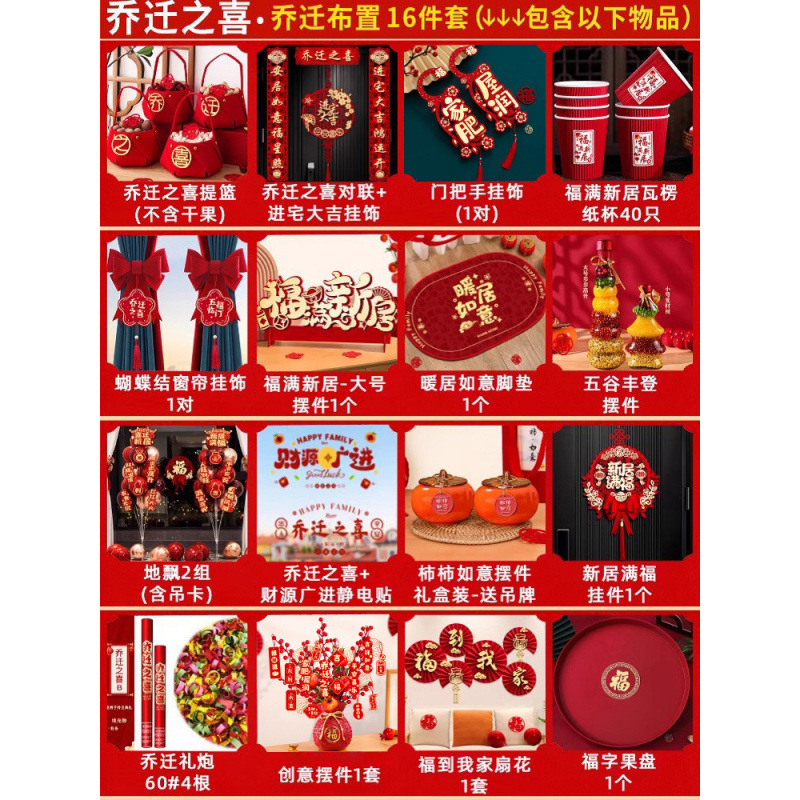 업그레이드 모델 [꼬마고구마와 동일한 모델 16종 세트]