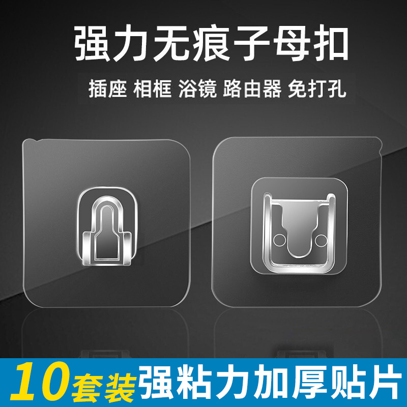 10세트 [서브버튼 10개 + 암버튼 10개]