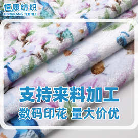 数码印花加工单面法莱绒  家居服卫衣外套服装面料来货印花加工