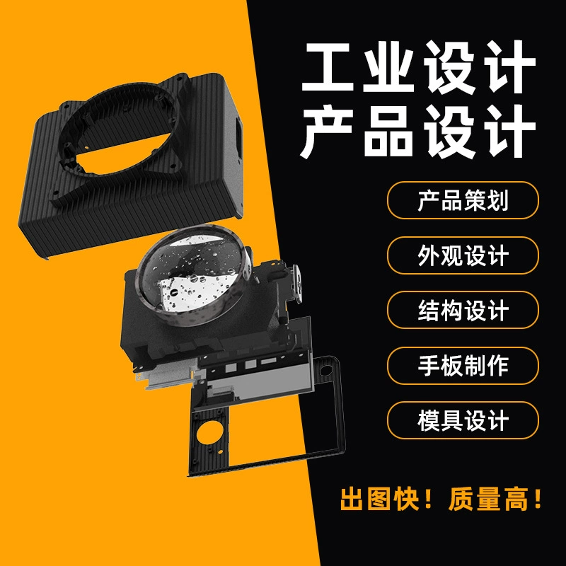 Компания по дизайну внешнего вида и конструкции печатных плат в Шэньчжэне: инновационный дизайн внешнего вида и структуры печатных плат PCBA.