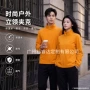 印字定制立领薄款冲锋衣