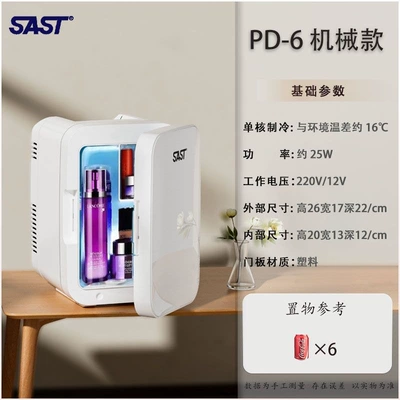 Soyuducular: appliance, car-mounted cooling and heating box - pd-6standard-modelpearl-whitefor-car-and-home-use