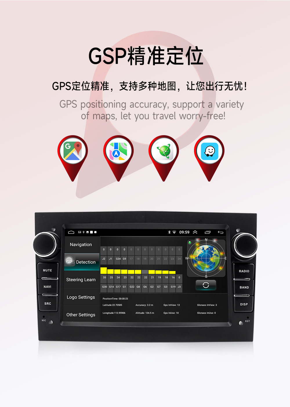 Amazon Fiat Special Car Navigation System Opel Car Central Control Screen Volkswagen Universal Android Car Navigation System