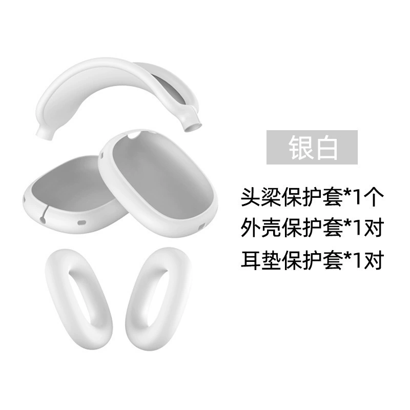 Apple, совместимые наушники, защитный чехол, силиконовый набор, bluetooth, защита от падения