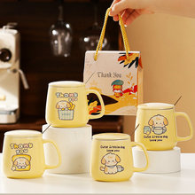 马克杯伴手礼陶瓷杯可爱卡通杯子店庆开业活动礼品套装高颜值水杯