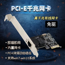 ̨ʽCXWPCI-Eǧ׾W̨ʽRTL8111E/FWоW